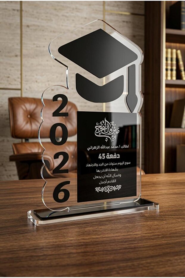 Graduation Shield