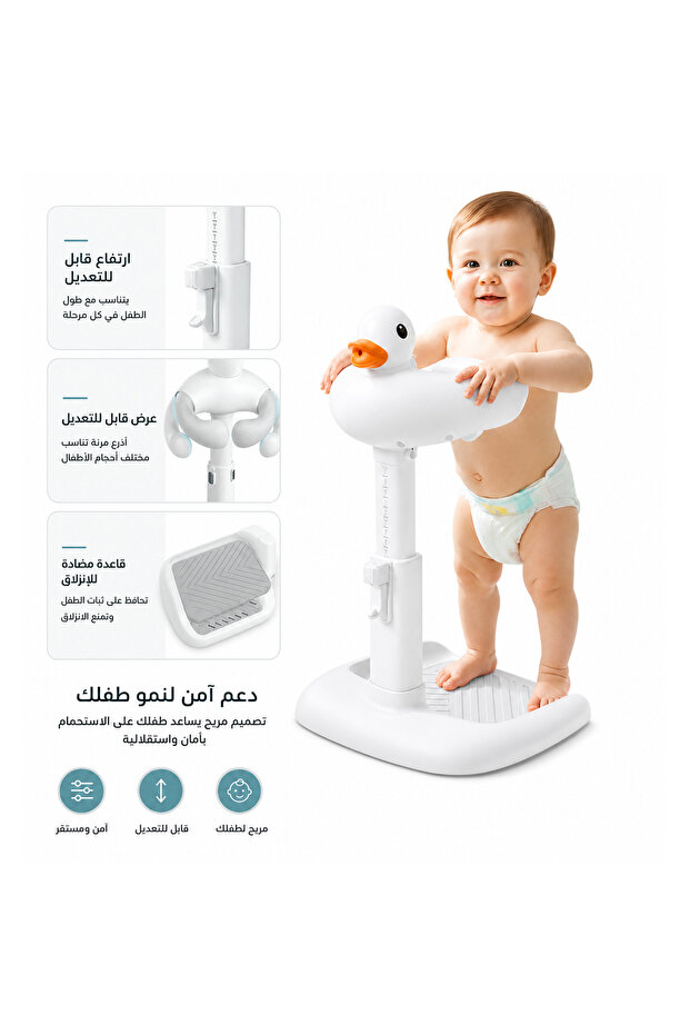 حامل استحمام للأطفال