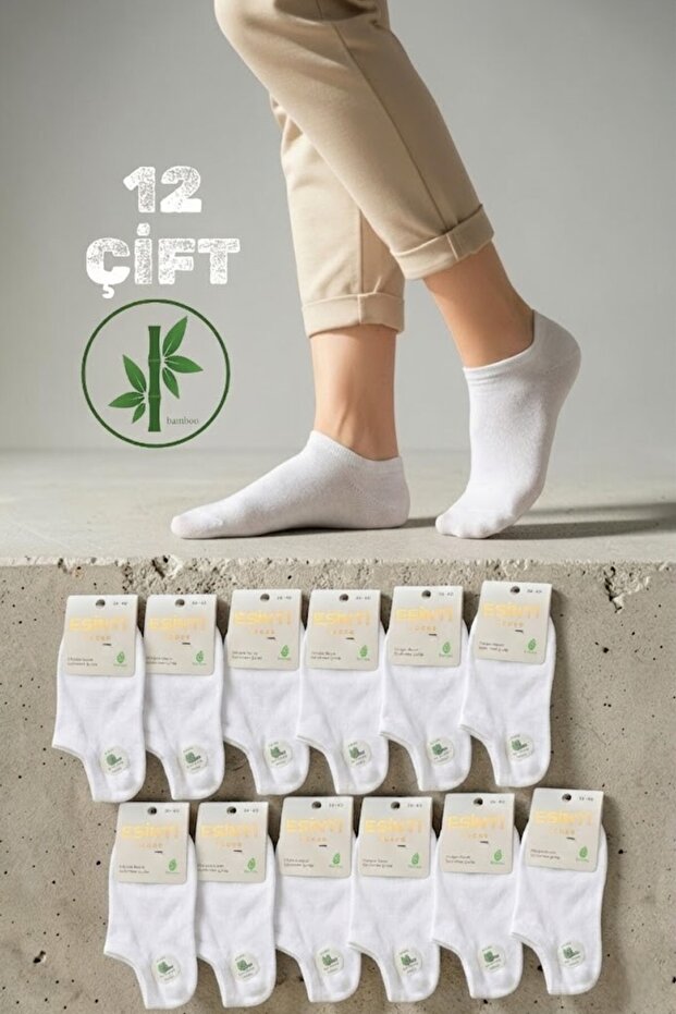12 Pairs of Women's White Bamboo Invisible Sneakers Socks | Seamless, Fragrant, Soft