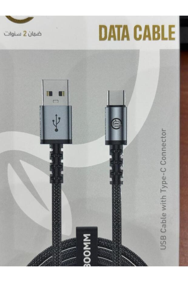 كيبل تايب سي USB-A -type-c 1.8 M-TPR