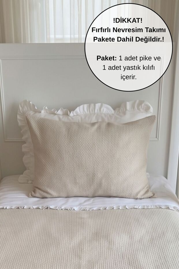 Pike Set Single Basket Pattern-Stone - 1