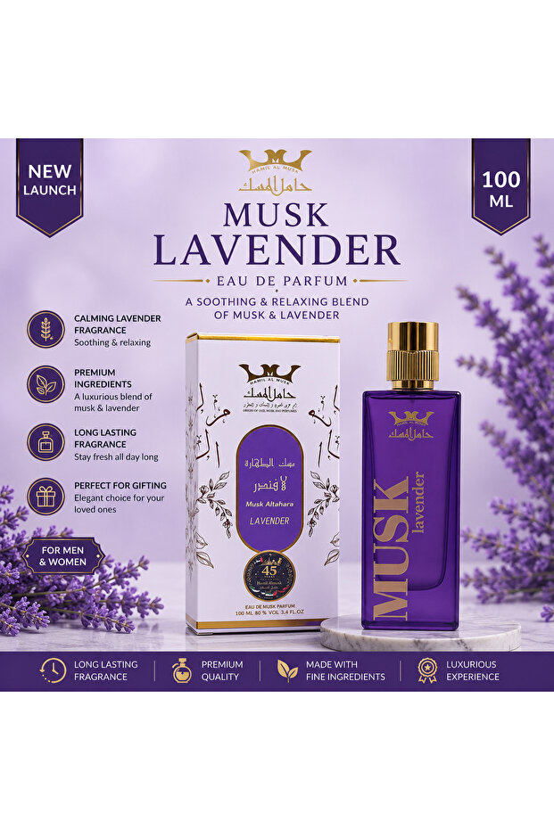 Musk Lavender Perfume Spray