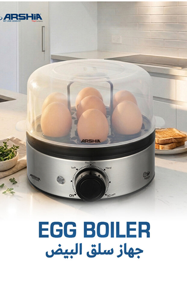 Arshia Electric Egg Boiler 400W with IPCS Technology, 7-Egg Capacity, Adjustable Soft, Medium & Hard Boiling Settings