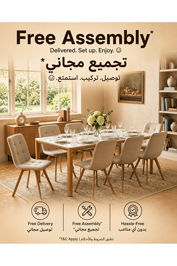 طاولة عصرية بسطح سيراميك مع طقم 8 كراسي 180×90×76 سم