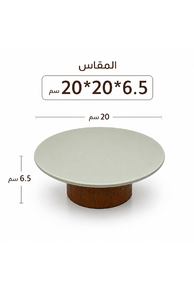 ستاند تقديم حلويات دائري بتصميم عصري