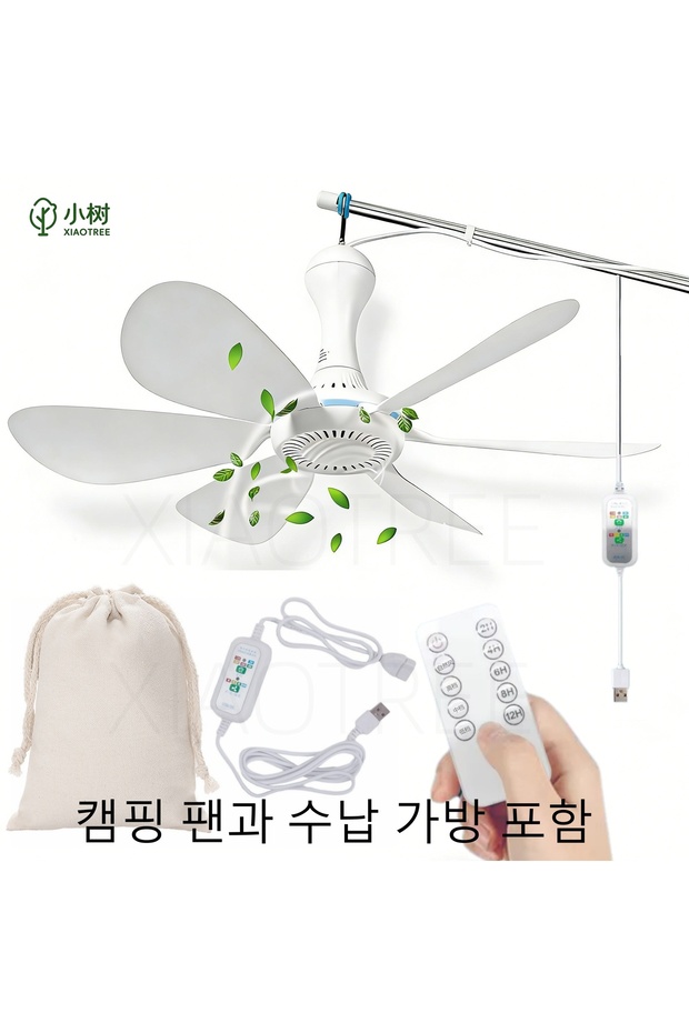 With Remote Set XIAOTREE USB Ceiling Fan DC 5V Air Circulator Fan 6 Detachable Blades Portable Hangi