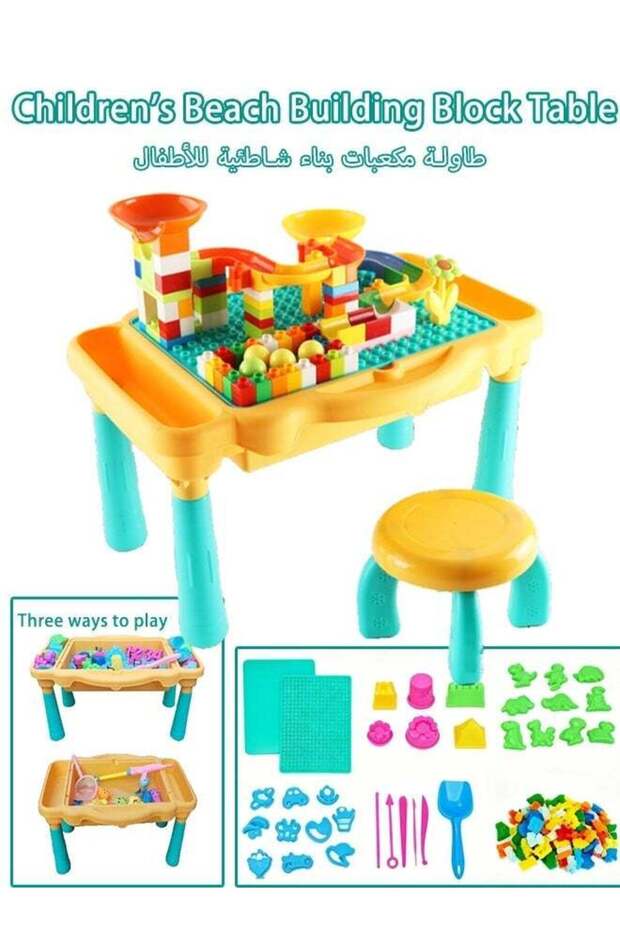 1 Plastic Multifunction Activity Table Chair Set Sand Water Play 1kg Sand 32 Molds 50 Blocks