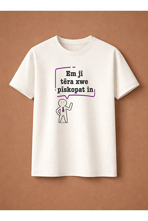 Episcopal T-Shirt