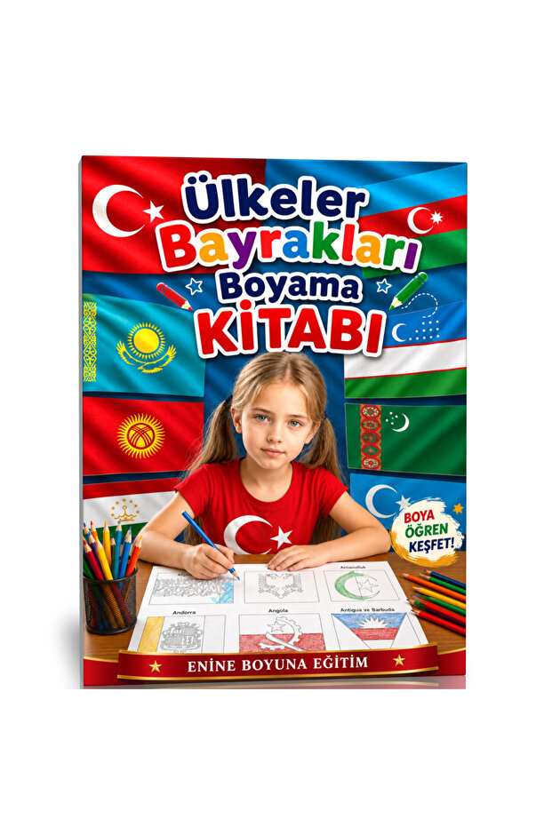 كتاب تلوين أعلام الدول