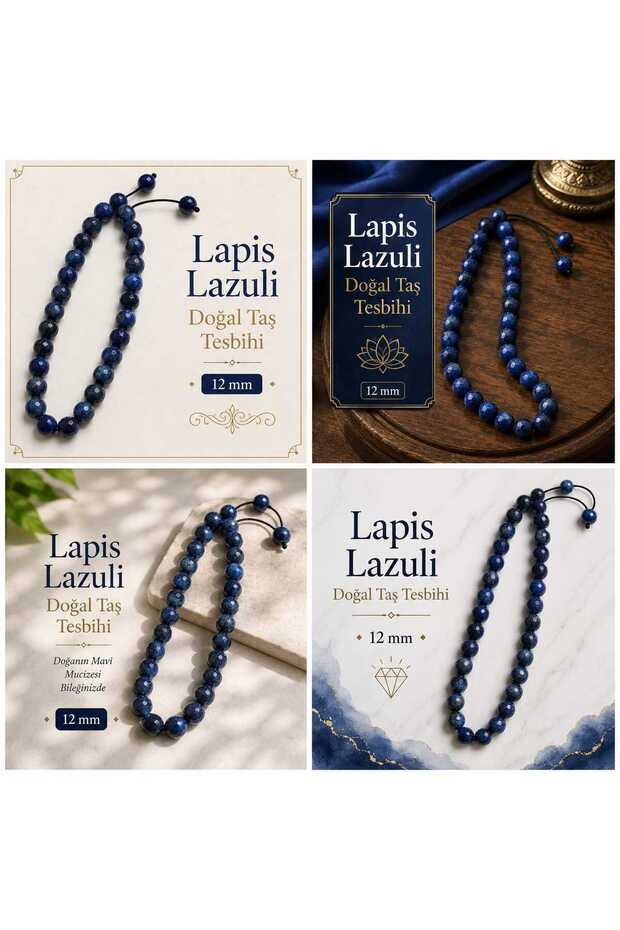 💙 سبحة من حجر اللازورد الطبيعي بقطع مصقول 12 ملم 💙