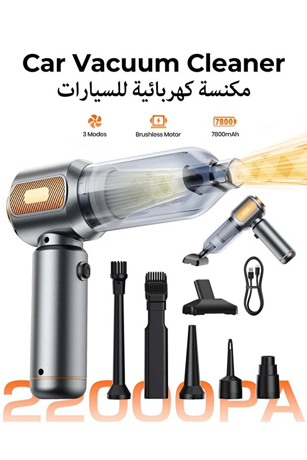 Car Vacuum Cleaner Cordless, 22000PA High Power Strong Suction Handheld Vacuum, 4 in1 Portable Compressed Air Duster, Rechargeable Mini Vacuum with 3 Speed Modes