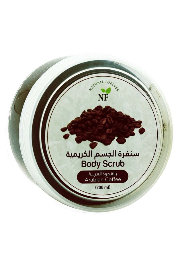 Body Scrub Coffee 200ml