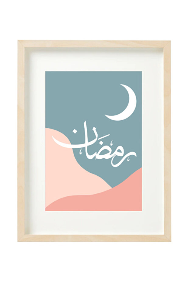 Ramadan Kareem Digital Art Home Décor Illustration , Ramadan Gift , Poster with Frame 30x40cm