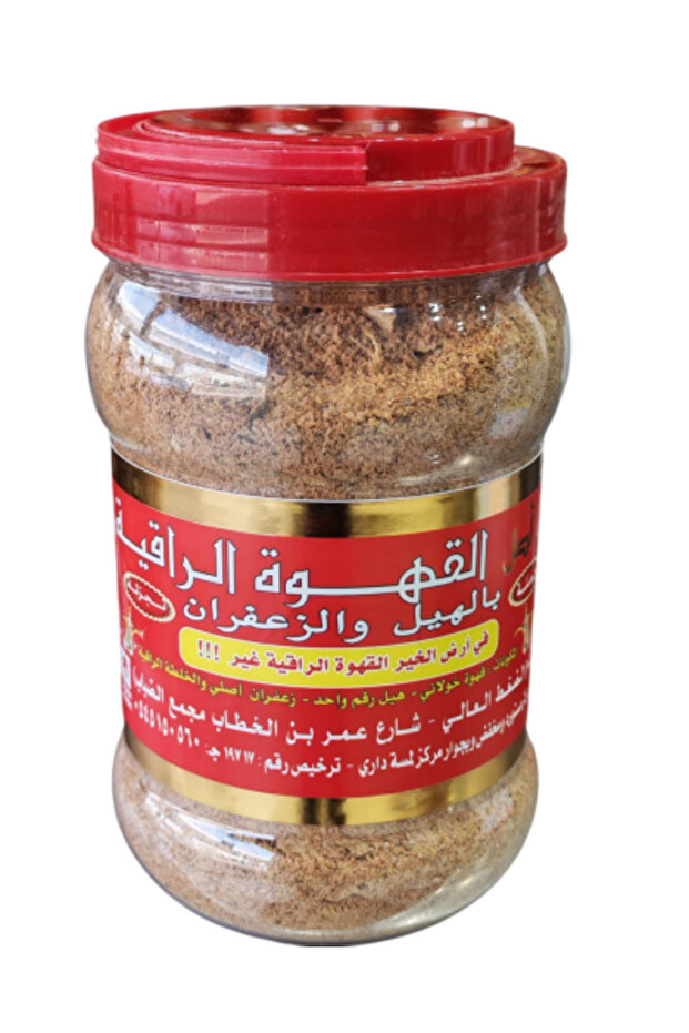 قهوة الراقية 1 كجم