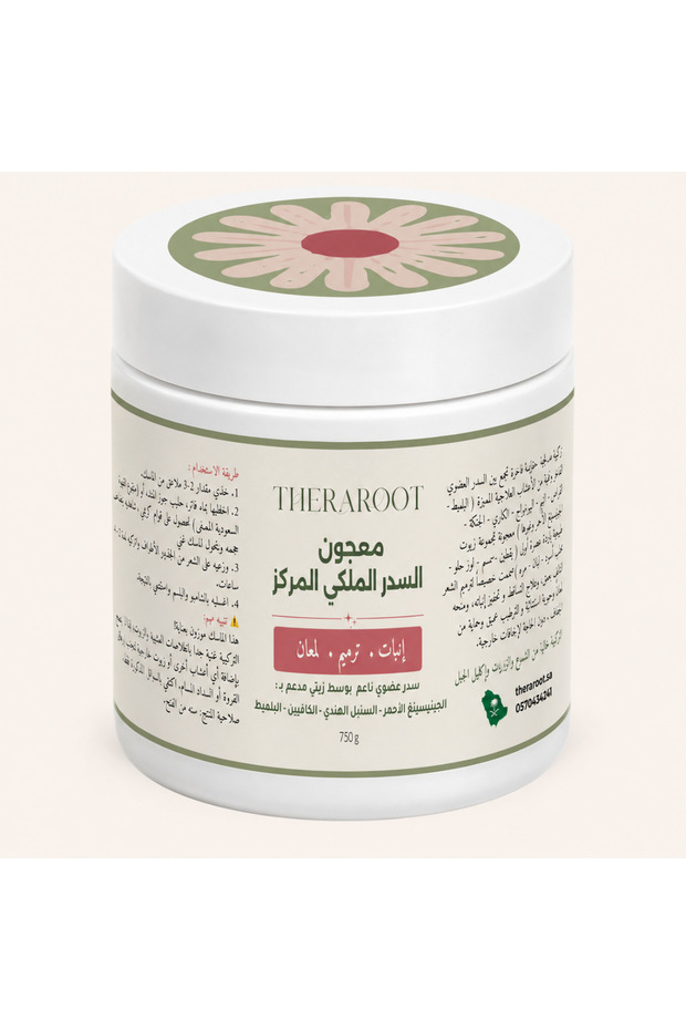 معجون السدر الملكي المركز
