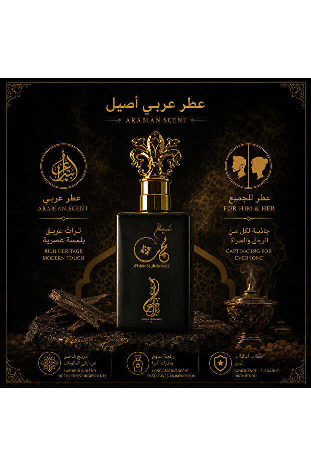 ELSHAEIKH MOHAMMED-75ML - 6