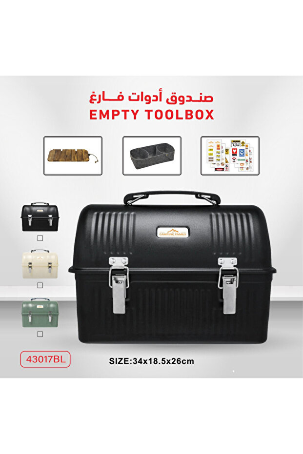صندوق أدوات فارغ أسود اللون