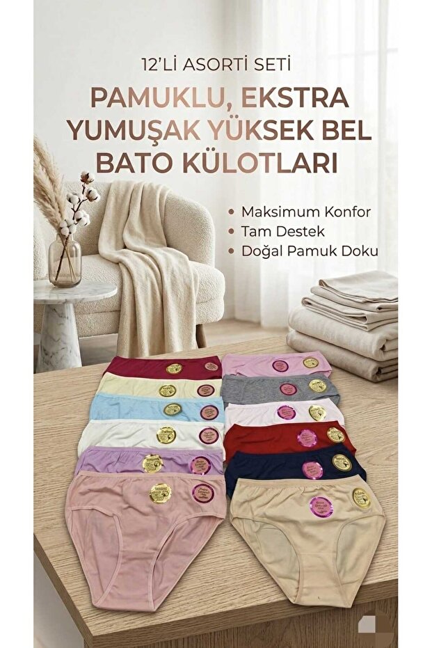 12-Piece Mixed Color Cotton High Waist Bato Panties Set - Extra Soft and Flexible