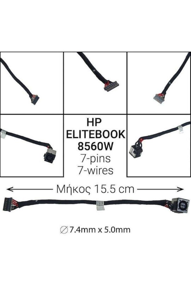 DC Jack Elitebook 8560w