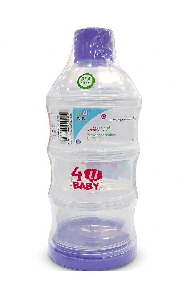 Milk Container 3 Flats حافظه لبن