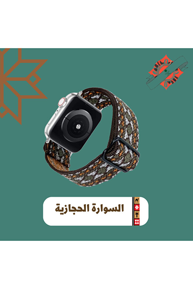سوارة حجازية - 42/44/45/49mm