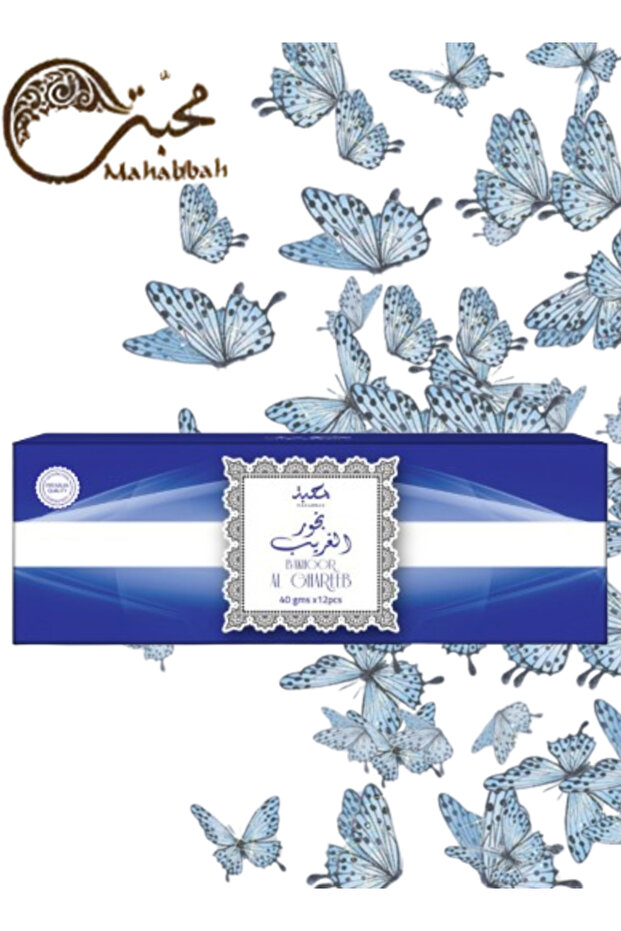 بخور الغريب 40 جرام