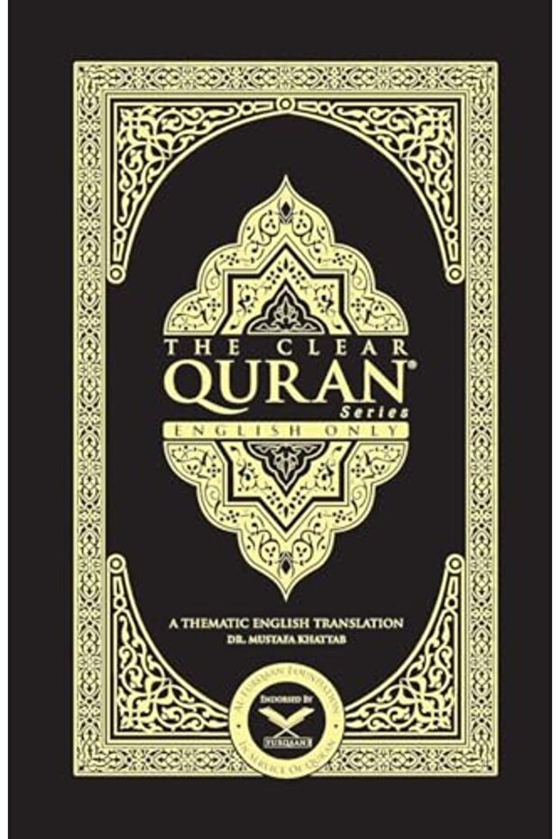 The Clear Quran English Only2 Column Layoutpaperback