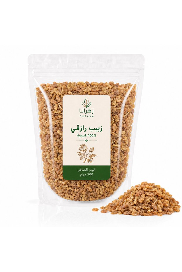زبيب رازقي 500 جرام