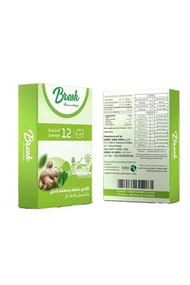 | Soothing and Refreshing Ginger and Mint Throat Candy 12 Pieces