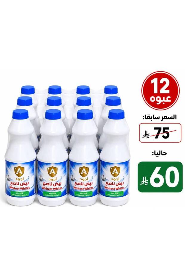 كلور من أجود