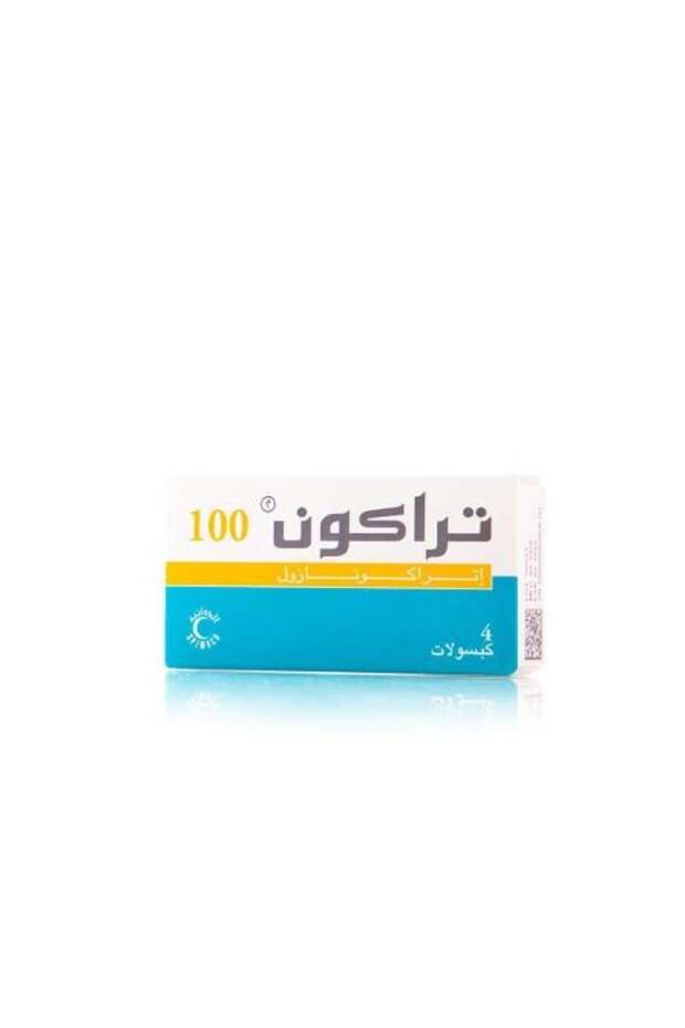 مضاد للفطريات 100 ملغ - 4 كبسولات