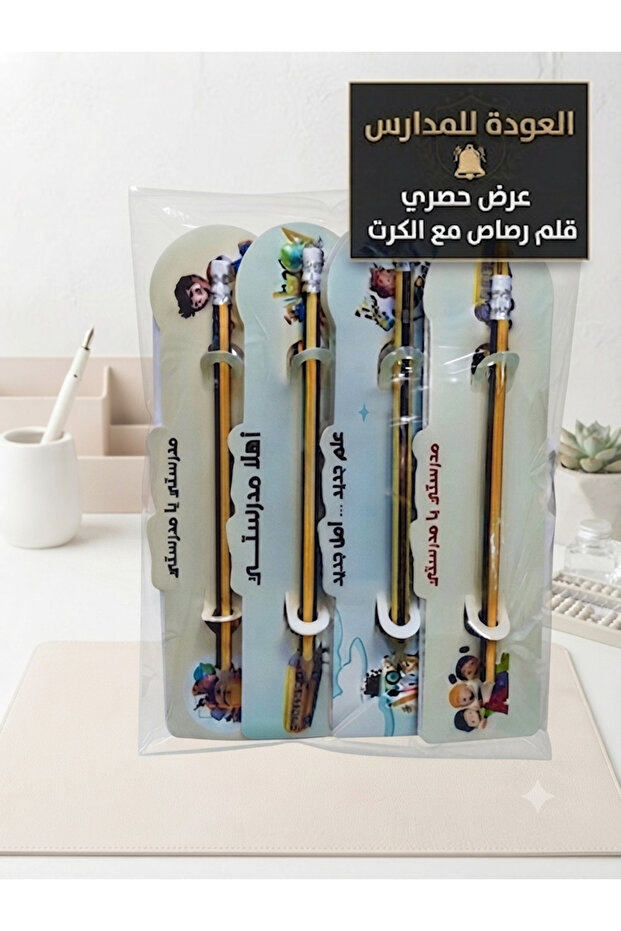 توزيعات العودة للمدارس قلم رصاص 24 قطعه