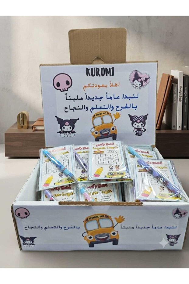 توزيعات العودة للمدارس 24 حبه قلم مع بوكس