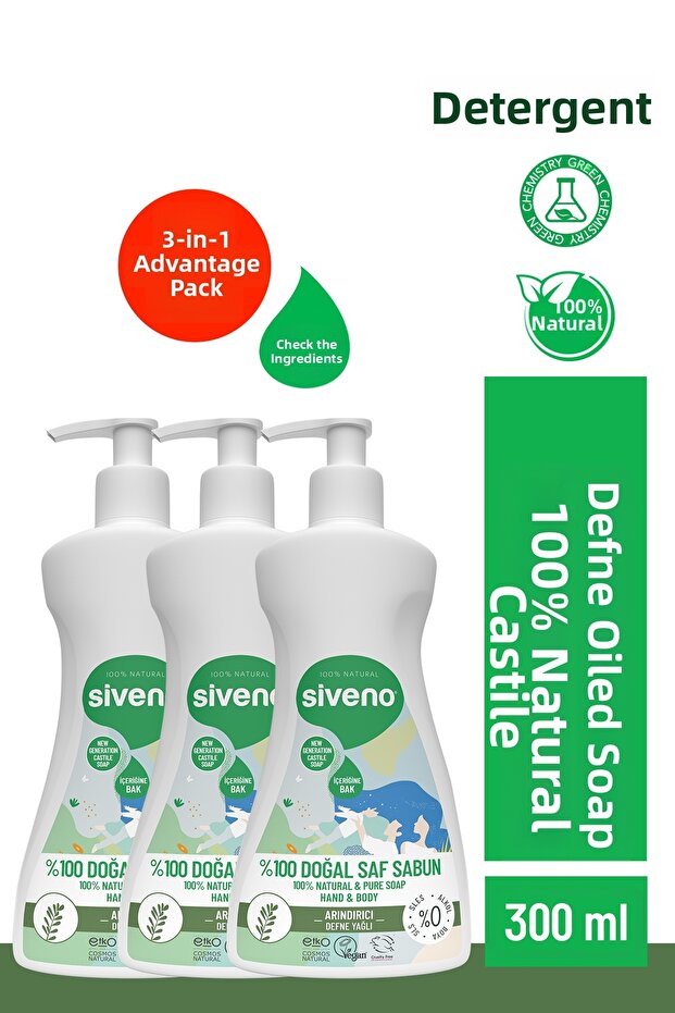 100% Natural Liquid Castile Soap with Laurel Oil Intensive Moisturizing Purifying Herbal 300 ml