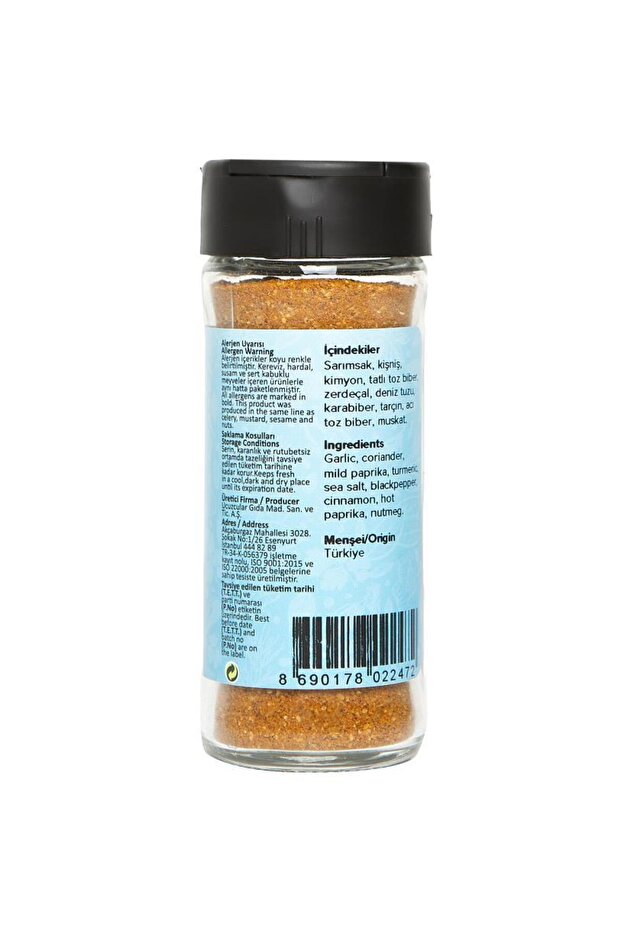 Tavuk Baharatı 50 g - 2