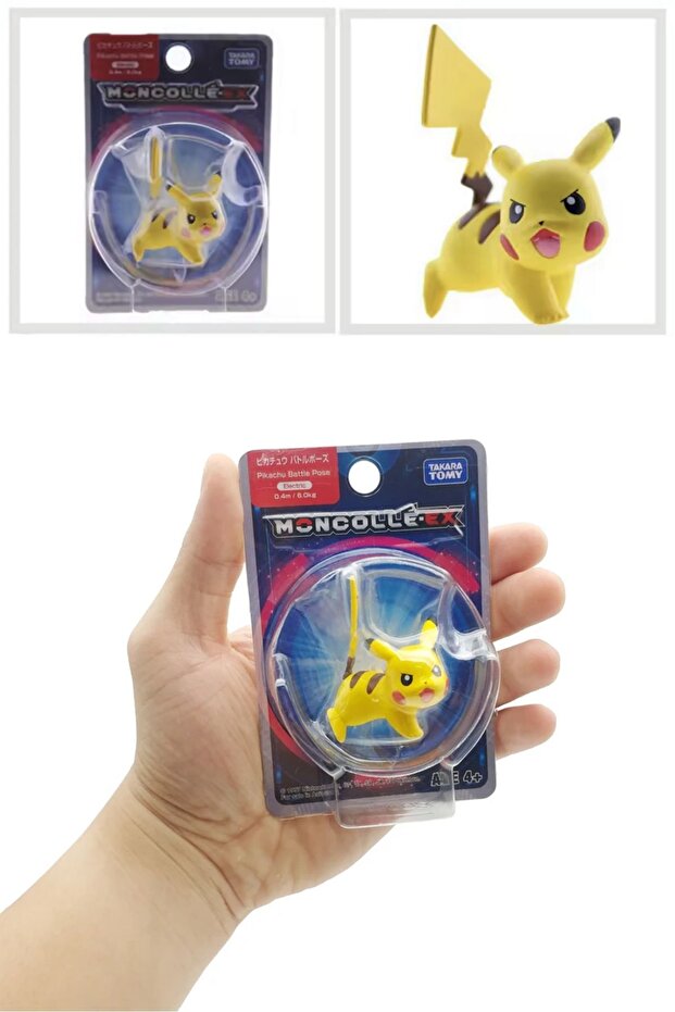Pokemon Pikachu Mini Figure - Model 2 - 5 cm