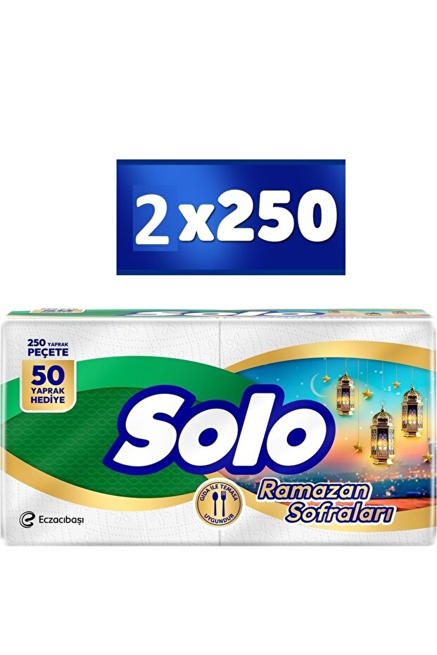سوبر بيسيت 250 لي × 2 عبوة