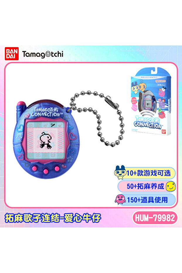 Bandai B Tamagotchi Electronic Pet Paradise Series V3 Original Gift Game Console with Communication
