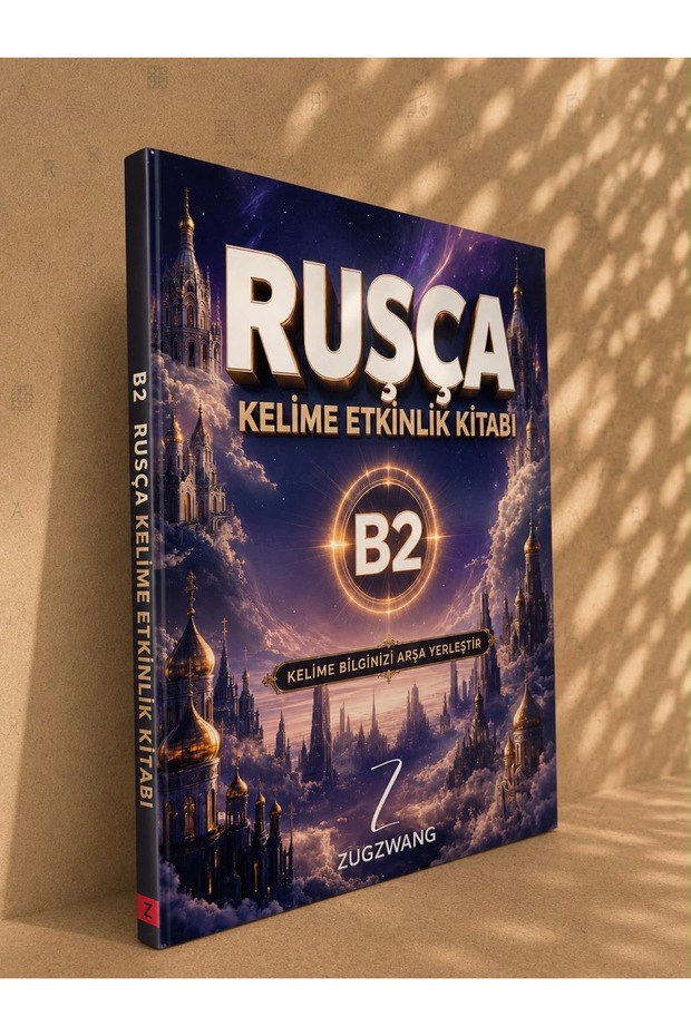 Russian Vocabulary Activity Book B2 Level - Master the Vocabulary