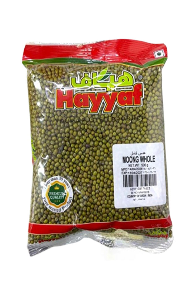 Moong Whole - 500g