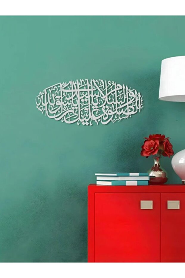 Durood Sharif Islamic Wall Art - Acrylic Calligraphy
