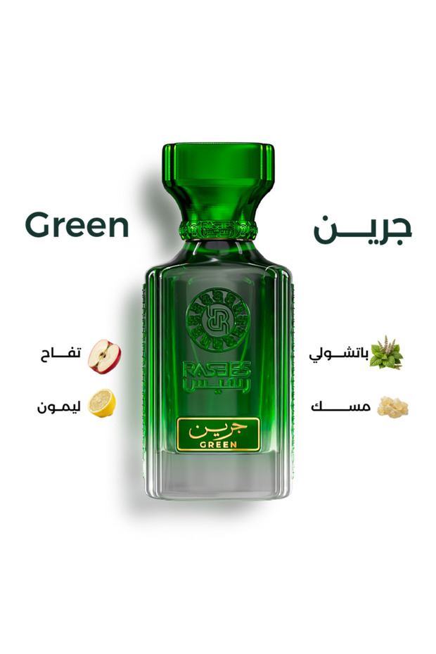 أخضر
