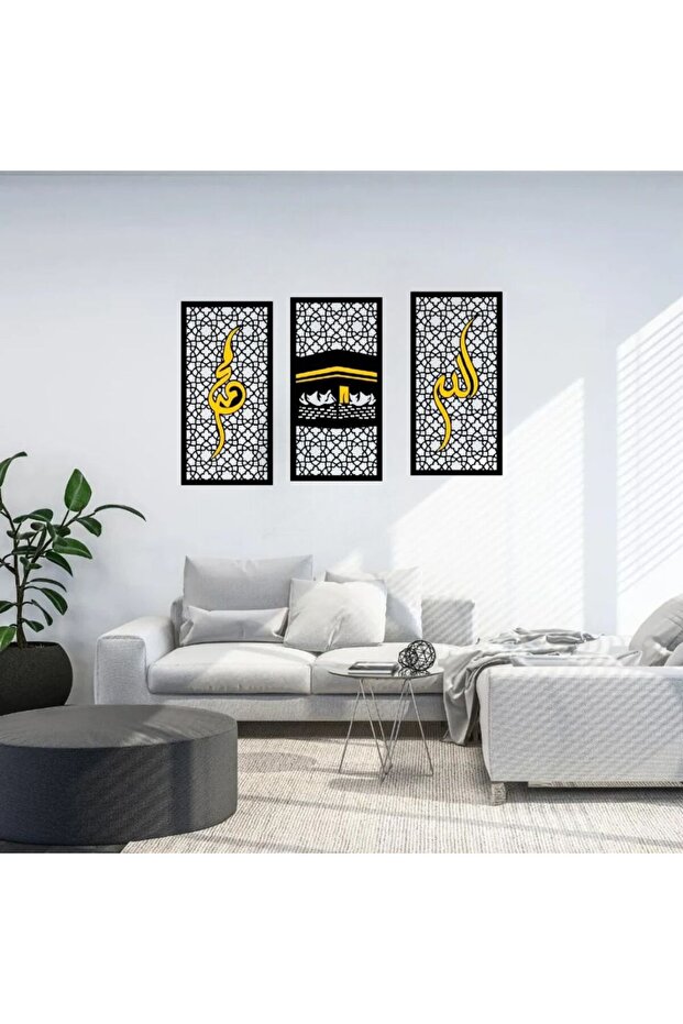 Allah عزوجل & Muhammad صلی اللہ علیہ وسلم | Islamic Wall Calligraphy