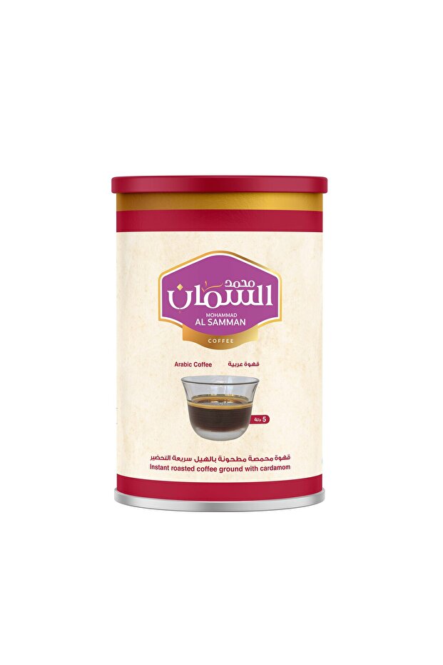 Mohammad Al Samman 200 g Arabic Coffee with Cardamom - Premium Coffee Blend | Arabic Coffee with Cardamom