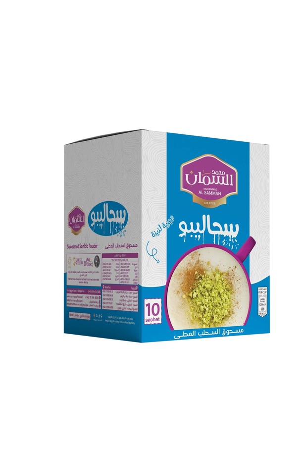 Mohammad Al Samman Sahleb (Sahalebo) Instant Mix - 10 Sachets × 30g