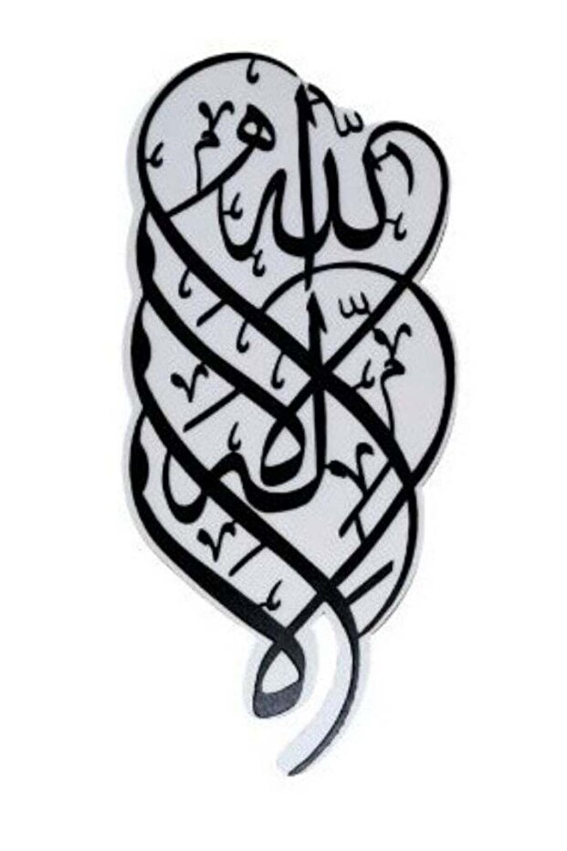 Wooden Wall Art With Self Adhesive Base - Black (La Ilaha Illa Allah)