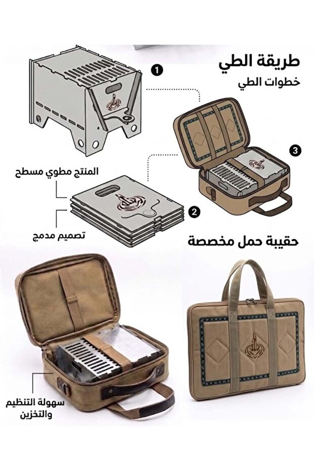 Portable Folding Grill (2) - 2