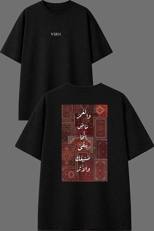 تي شيرت أسود كبير الحجم مطبوع من الأمام والخلف بتصميم سجادة عرقية متنوعة