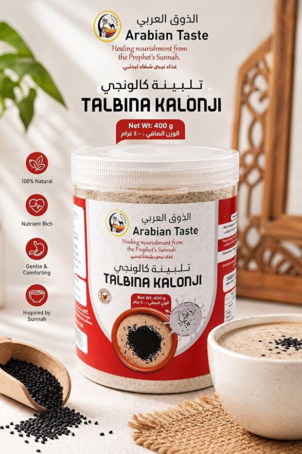 Talbina Kalonji Powder 400g | 100% Natural Barley with Black Seeds