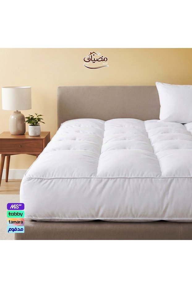 لباد فندقي مضياف - ارتفاع 20 سم